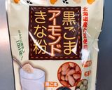 授乳・ダイエットのおやつ！きな粉クッキー作り方10写真