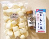 甘さ控えめ☆滑らかスイートポテトプリン作り方1写真