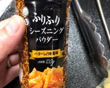 簡単 バター醤油ポテト作り方3写真