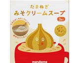 みそクリ即席オニオングラタンスープ作り方1写真