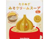 簡単！冷製たまねぎクリームスープ作り方1写真