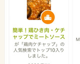 簡単！トマト缶不要！絶品ミートソース作り方6写真