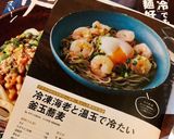 冷凍海老と温玉で冷たい釜玉蕎麦作り方4写真