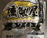 ポテトサラダ（粉ふきからのアレンジ）作り方11写真