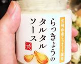 お家でも美味しい♬ポテトサラダ作り方7写真