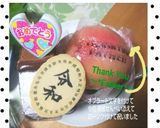 7月・主人の誕生日祝いに(^人^)作り方9写真