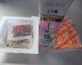 納豆アレンジ　しそ梅でサッパリ味！作り方1写真