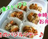 冷凍保存☆ウインナーと野菜の焼肉風炒め♪作り方10写真