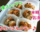 冷凍ストック☆小松菜と蒲鉾のサッと煮♪作り方10写真