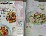 ✜豚肉ときゅうりの中華炒め✜作り方11写真
