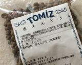 ヘルシーおやつ、フルーツみつまめ♪作り方1写真