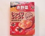 肉団子の野菜グラッセ作り方1写真