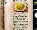 鶏肉を超柔らかくする方法♡塩麹とレモン作り方9写真