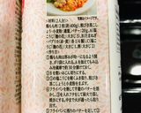 鶏肉を超柔らかくする方法♡塩麹とレモン作り方10写真