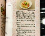 鶏肉を超柔らかくする方法♡塩麹とレモン作り方11写真