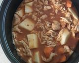コチュジャンと豆板醤の辛味噌ホルモン煮作り方3写真