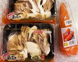 作り置き♪舞茸と人参のきんぴら♪作り方1写真