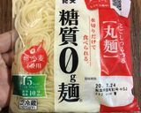 ダイエットに！糖質ゼロ麺で盛岡冷麺風作り方2写真