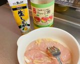 私のごちそうサラダ☆夏のささみきゅうり作り方1写真