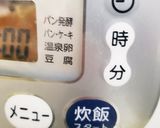 お年寄り絶賛シリーズ☆新じゃが、バター☆作り方2写真