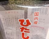 おつまみになる…ひたし豆出汁煮作り方1写真