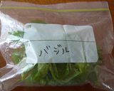 バジルの保存☆作り方3写真