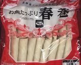 トップ10入☆業務スーパー♡オードブル作り方26写真