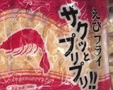トップ10入☆業務スーパー♡オードブル作り方27写真