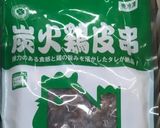 トップ10入☆業務スーパー♡オードブル作り方28写真