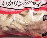 トップ10入☆業務スーパー♡オードブル作り方33写真
