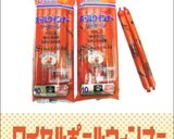 ちょっとしたアテに作り方5写真