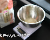 簡単エビマヨ【海老のマヨネーズ和え】作り方3写真