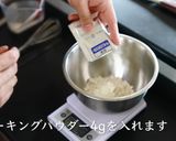 簡単エビマヨ【海老のマヨネーズ和え】作り方4写真