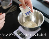 簡単エビマヨ【海老のマヨネーズ和え】作り方4写真