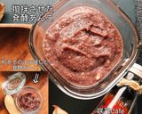 発酵あんこ❀米麹使用❀炊飯器・圧力鍋で作り方6写真