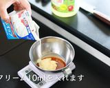 簡単エビマヨ【海老のマヨネーズ和え】作り方8写真