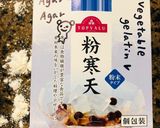 小麦粉消費に 手打ちうどん・パスタレシピ作り方2写真
