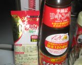 ささみのホイル焼き♪オイカレーソースで作り方3写真