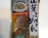 おろし山菜蕎麦作り方3写真