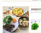大葉を簡単に切る方法作り方24写真