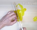 ポン酢で美味しいレタスとパプリカの豚巻き作り方1写真