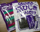 塩ひじきとカリカリ梅とゆかりのおにぎり作り方2写真