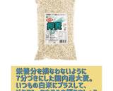 夏野菜と卵たっぷり麦高菜ひじきチャーハン作り方1写真