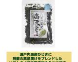 夏野菜と卵たっぷり麦高菜ひじきチャーハン作り方3写真