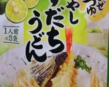 わかめとみょうがの簡単酢の物作り方3写真
