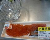 筋子からカンタン♪いくら醤油漬け作り方1写真