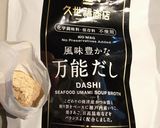 玉ねぎが甘い☆とりめし☆作り方8写真