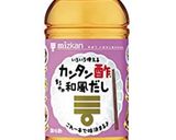 玉ねぎスライスの超簡単ピクルス作り方3写真