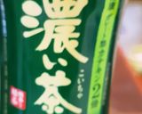 トロける溶けないかき氷～お茶仕立て作り方1写真