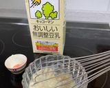 酒粕　簡単抹茶アイス作り方3写真